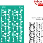 Rosa, szablon samoprzylepny wielokrotnego użytku, serca, 13-20 cm