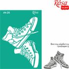 Rosa, szablon samoprzylepny wielokrotnego użytku, trampki, 21-29,7 cm