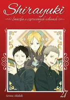 Shirayuki. Śnieżka o czerwonych włosach. Tom 27