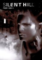 Silent Hill. Początki. Części 1-4