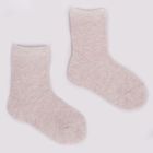 Skarpetki dziewczęce, beżowe, Yoclub