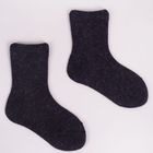 Skarpetki dziewczęce, czarne, Yoclub