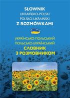 Słownik ukraińsko-polski, polsko-ukraiński