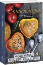 Smakoterapia