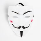 Smiki, Anonymous, maska