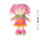 Smiki, Zosia, lalka szmaciana, 35 cm