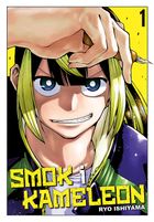 Smok i Kameleon. Tom 1