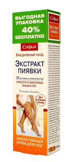 Sofia, krem do nóg na żylaki z ekstraktem z pijawki lekarskiej, 125 ml