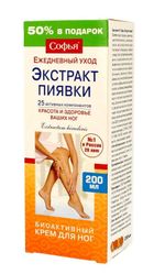 Sofia, krem do nóg na żylaki z ekstraktem z pijawki lekarskiej, 200 ml