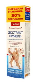 Sofia, krem-żel do nóg chłodzący z ekstraktem z pijawki lekarskiej, 125 ml