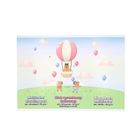 Strigo, blok rysunkowy, A4, 20 kartek, 80g, Kapibara w balonie