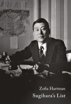 Sugihara’s List