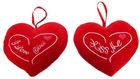 Sun-Day, Serce, Kiss Me, I Love You, maskotka, 25 cm, 1 szt.
