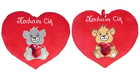 Sun-Day, Serce, Miś z serduszkiem, Kocham Cię, maskotka, 37 cm, 1 szt.