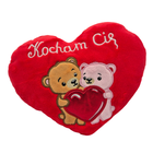 Sun-Day, Serce, Misie z serduszkiem, Kocham Cię, maskotka, 25 cm