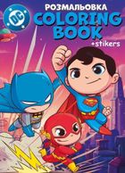 Super Friends. Kolorowanie z naklejkami