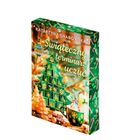 Świąteczny terminarz uczuć (ilustrowane brzegi)