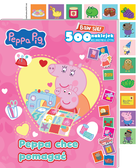 Świnka Peppa chce pomagać z naklejkami