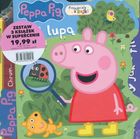 Świnka Peppa. Zestaw książek