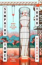 Sympathy Tower Tokyo (wersja angielska)