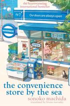 The Convenience Store by the Sea (wersja angielska)