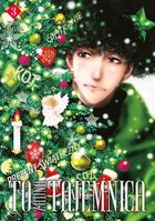 To żadna tajemnica. Tom 3