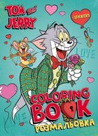 Tom i Jerry. Walentynki. Kolorowanka z naklejkami