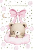 Trend, kartka okolicznościowa, Chrzest