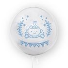 Tuban, balon, chłopiec baby shower, 45 cm