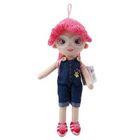 Tulilo, Marta, lalka szmaciana, 35 cm