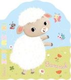 Urocze zwierzaki. Baranek