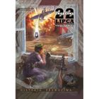 Urodzony 22 lipca. Konspiracja i Powstanie