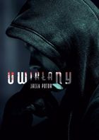 Uwikłany