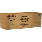 Whiskas, Drobiowa Uczta w galaretce, mokra karma dla kota, 85g, 120 szt.