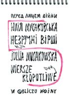 Wiersze kłopotliwe
