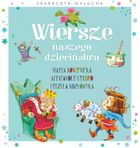 Wiersze naszego dzieciństwa