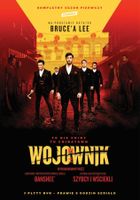 Wojownik. Sezon 1. 3 DVD
