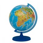 Zachem, interaktywny globus fizyczny, średnica 22 cm