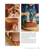 Ceramika. Praktyczny poradnik lepienia z gliny