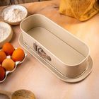 Kinghoff, forma, keksówka do chleba, rozpinana, 34,5-15,5 cm, kh-1976