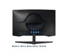 Samsung, monitor gamingowy, 27", LS27CG552EUXEN