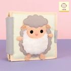 Jolly Designs. Owieczka. Książeczka sensoryczno-manipulacyjna