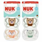 Nuk, Perfect Match Air, smoczek silikonowy, miś i żabka, 0-6, 2 szt.