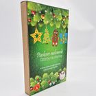 Alexander, Piaskowe Malowanki, Ozdoby na Choinkę: Ciastek, zestaw kreatywny