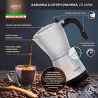 Camry, Moka, kawiarka elektryczna