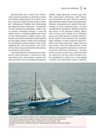 Żeglowanie w trudnych warunkach