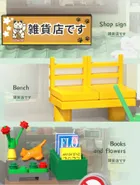 Cada, Sklep Kitty, budynek w japońskim stylu, LED, 921 elementów