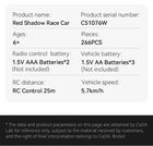 Cada, Azure Storm, pojazd zdalnie sterowany, klocki konstrukcyjne, 266 elementów