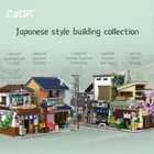 Cada, Sklep Kitty, budynek w japońskim stylu, LED, 921 elementów