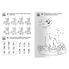 101 zadań. Łamigłówki dla dzieciaka do walizki i plecaka 7+